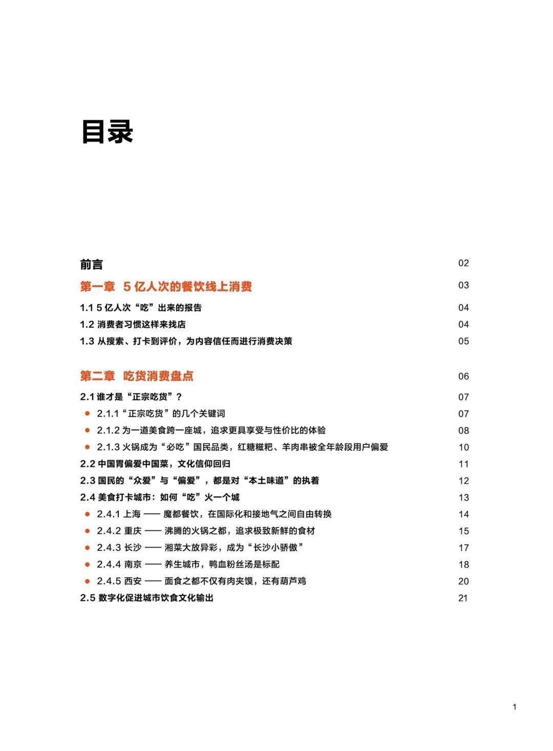 管家婆期期准免费资料-精选解释解析落实