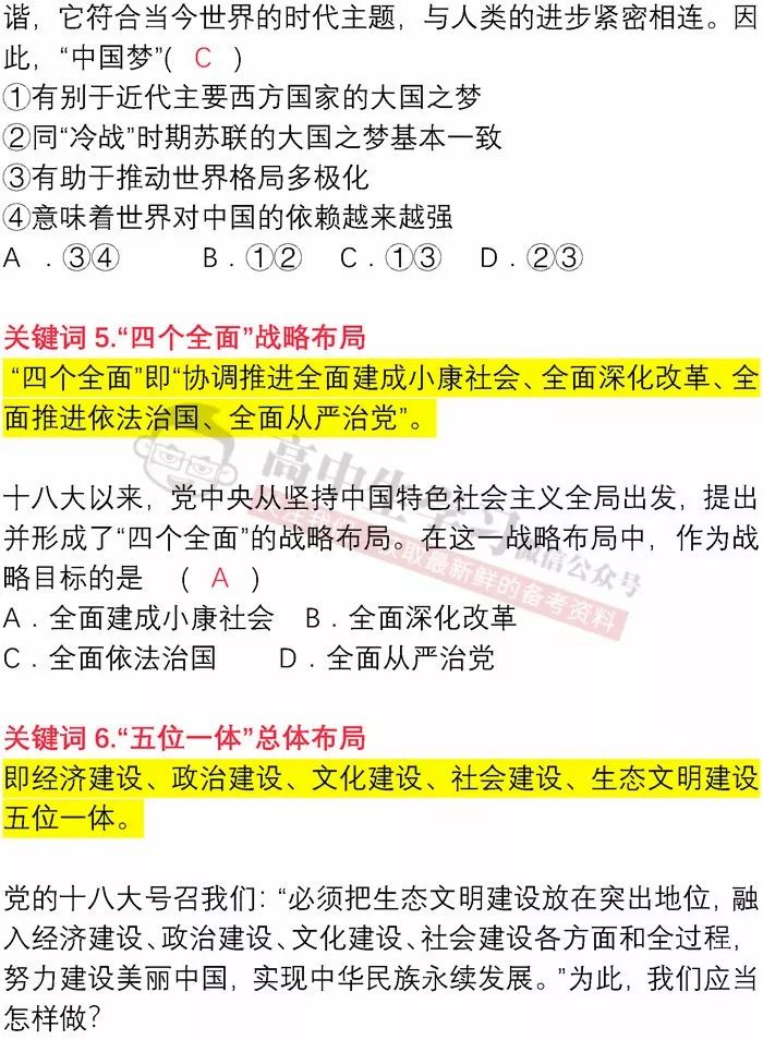 白小姐一码中期期开奖结果查询-词语释义解释落实