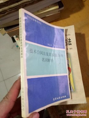 第1957页