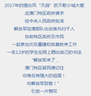 新澳门芳草地内部资料精准大全-词语释义解释落实