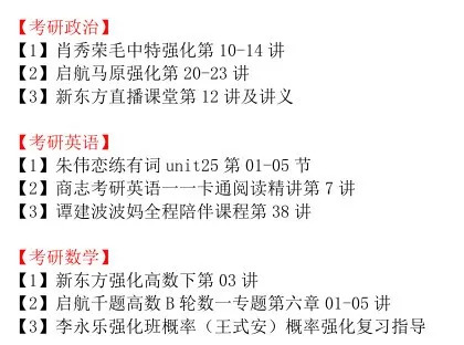 新澳天天开奖免费资料-词语释义解释落实