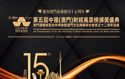 澳门管家婆一肖中特2019-词语释义解释落实