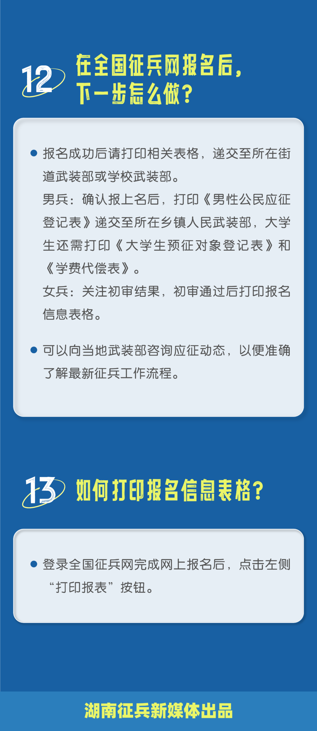 2024雷锋心水网论坛-词语释义解释落实