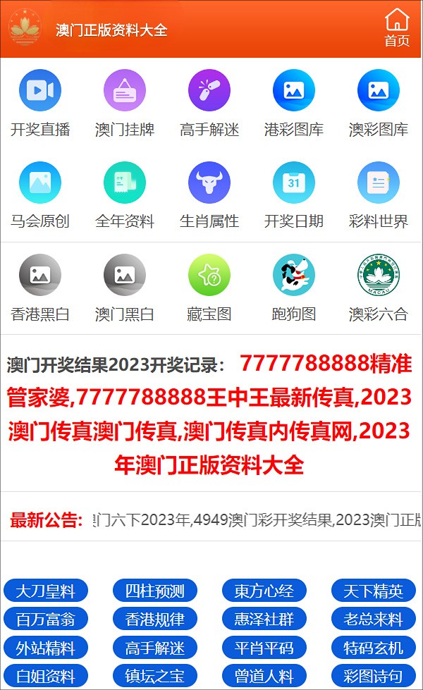 澳门一码一码100准确a07版-精选解释解析落实