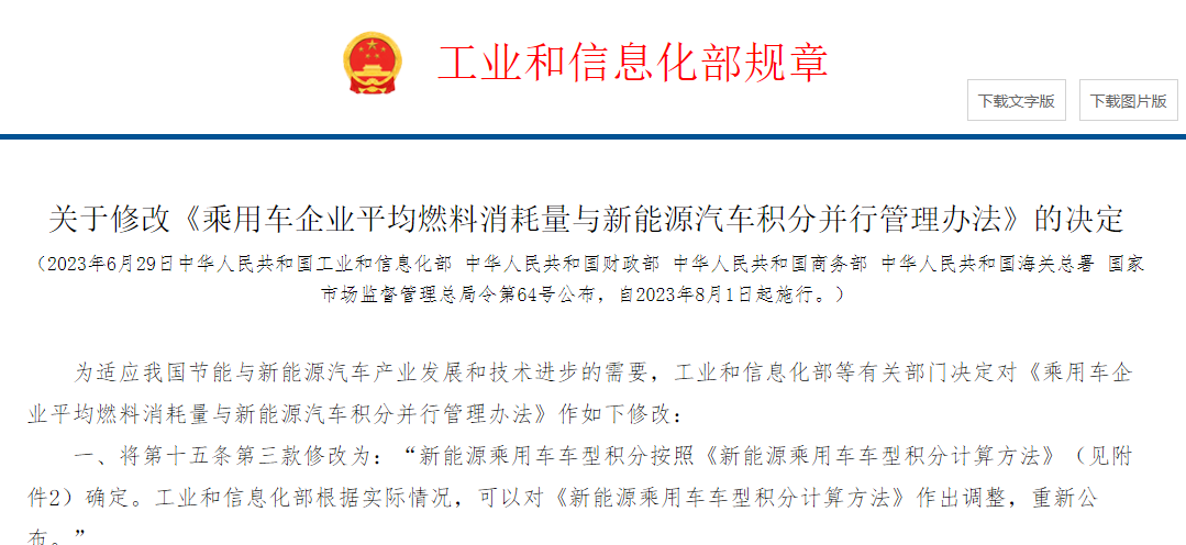 新澳天天开奖资料大全最新54期129期-精选解释解析落实