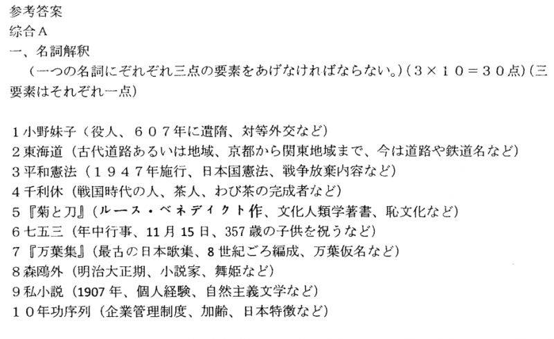 新澳门高级内部资料免费-词语释义解释落实