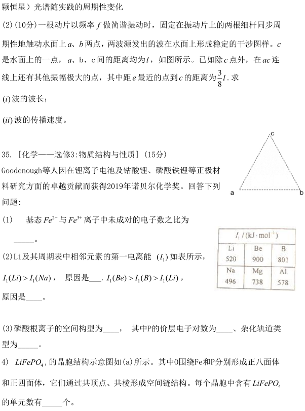 广东省考试卷，回顾与解析