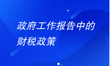 广东省国考税务系统，国税工作的挑战与机遇