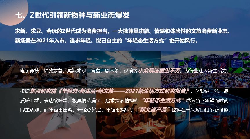 广东省高考重本之路，挑战与机遇并存