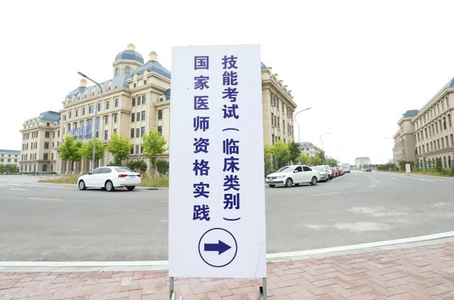 广东省实操考场，培养实用技能的重要基地