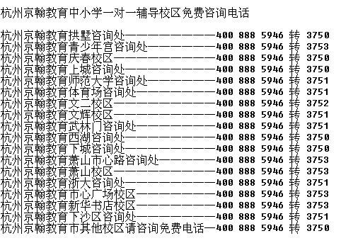 广东省教资成绩复核，全面解读与指导