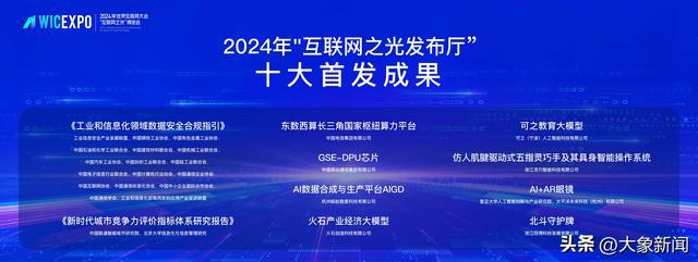 江苏巨石网络科技，引领科技创新的先锋力量