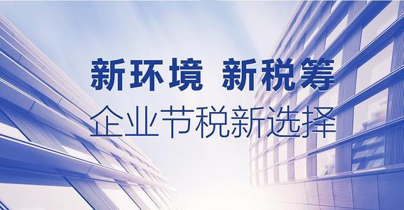 广东省创业优惠政策的深度解读