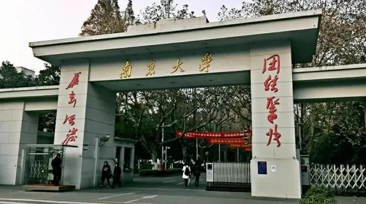 江苏科技大学排名解析