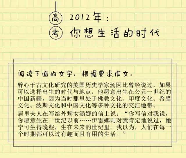 关于广东省高考难度的探讨——以2017年为例