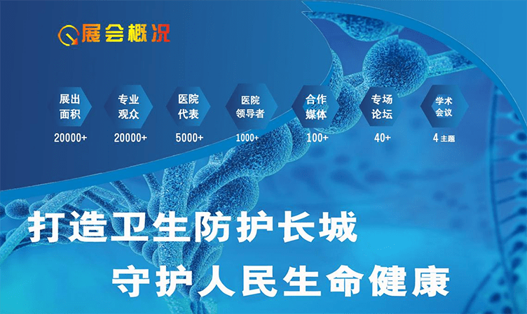 广东优博医疗有限公司，引领医疗科技，铸就健康未来