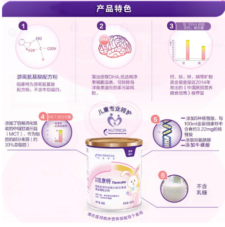 两个月宝宝奶粉更换指南，如何平稳过渡