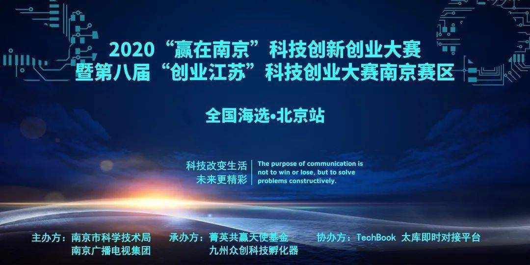 江苏奋启云科技，引领科技创新的先锋力量