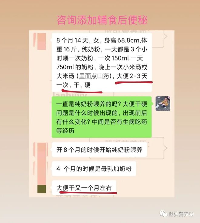 八个月宝宝铅高怎么办？全面解析铅超标问题及其应对措施