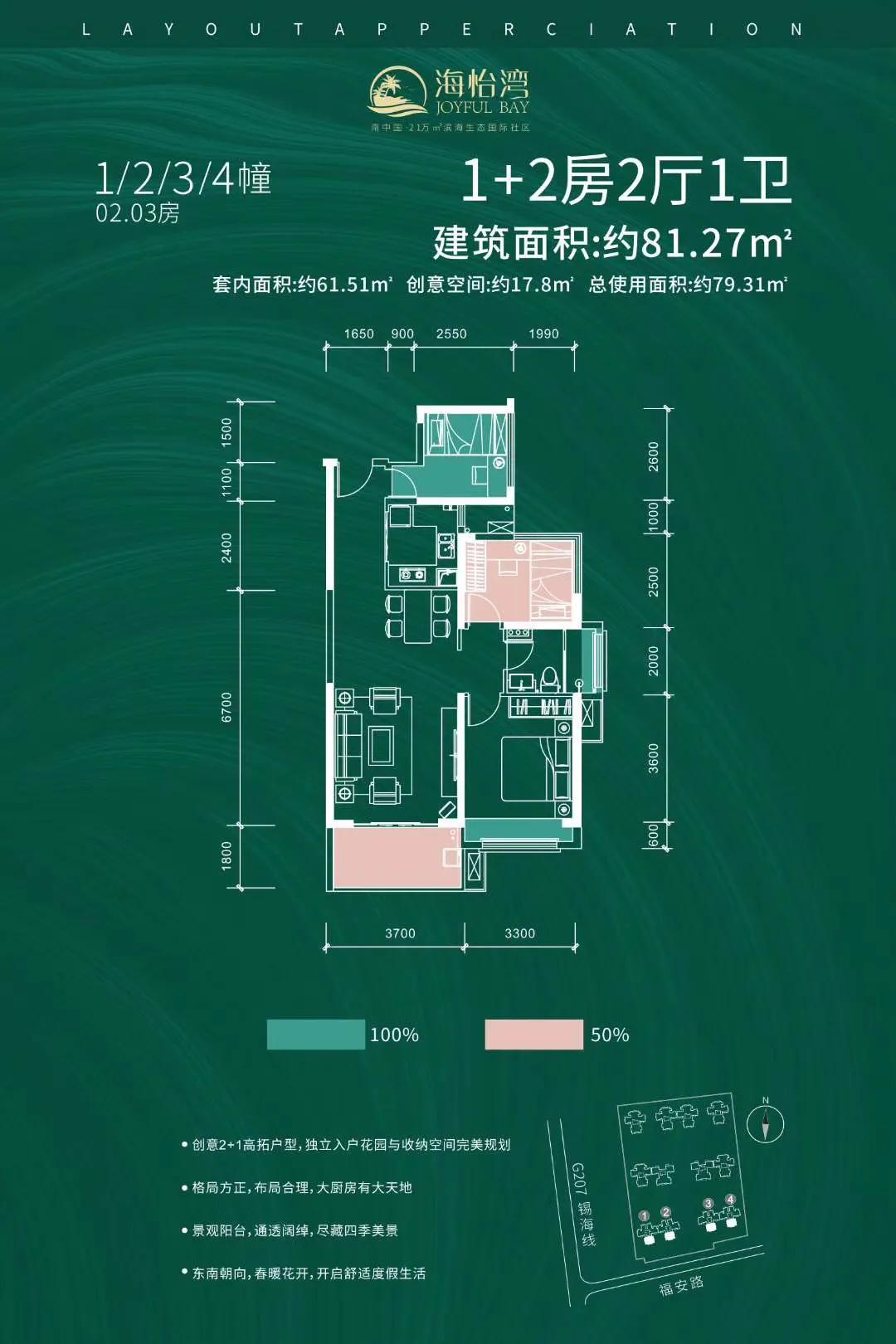 广东省徐闻县房价现状与未来展望