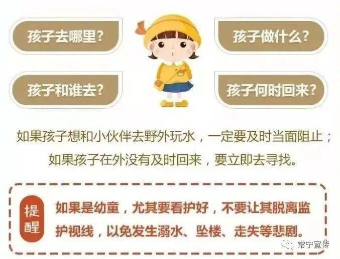 关于六个月宝宝出虚汗的探讨