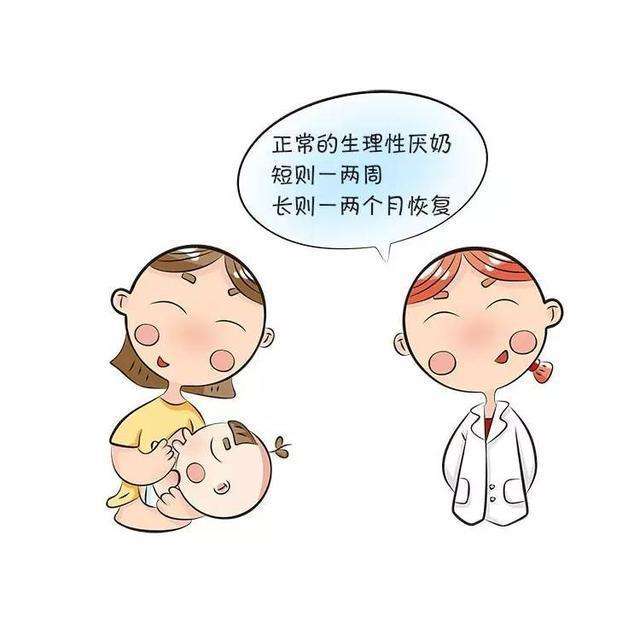 六个月婴儿厌奶怎么办？全面解析应对之策