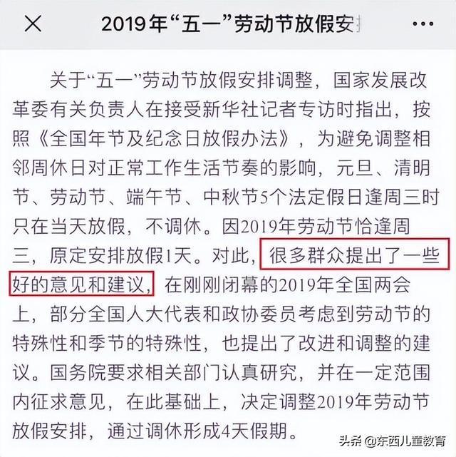 广东省机关单位丧假制度详解