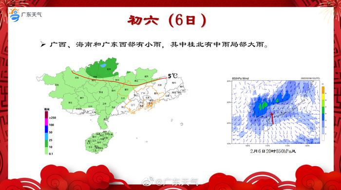 广东省温度图2022，气候多变，揭示复杂生态与地理现象