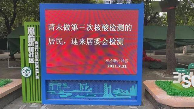 江苏科技报社邮箱，连接科技与信息的桥梁