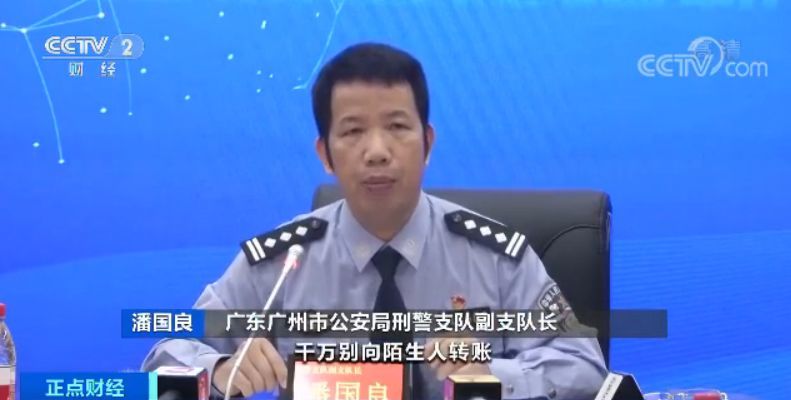 广东省陈义威，一位杰出人物的闪耀之路