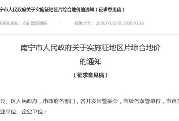 房产抵押贷款放款时间解析，从申请到放款的全过程