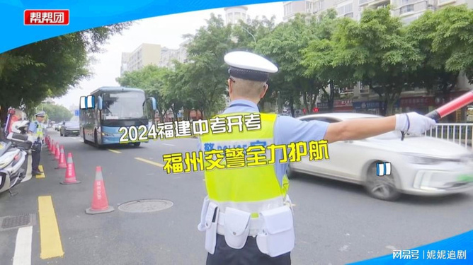 广东省公安交通，守护平安，畅通无阻