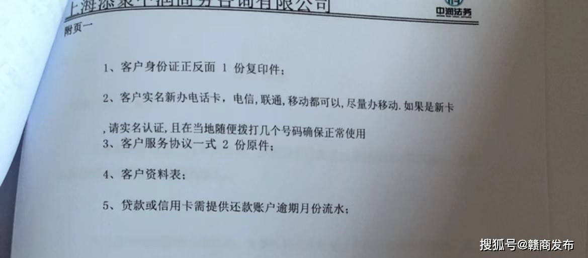 常州新景花苑房产证详解，获取、办理与注意事项