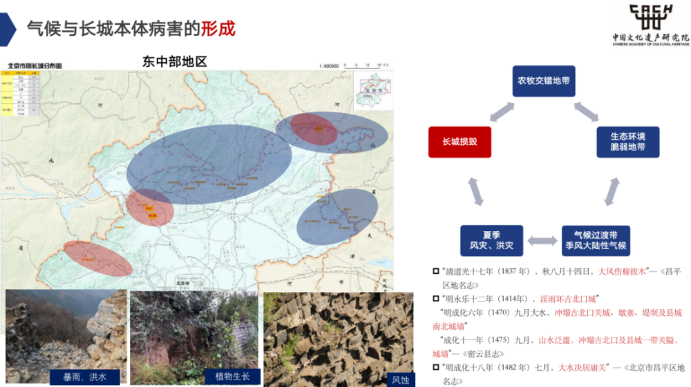 广东省进入阴冷模式，气候变迁下的影响与挑战